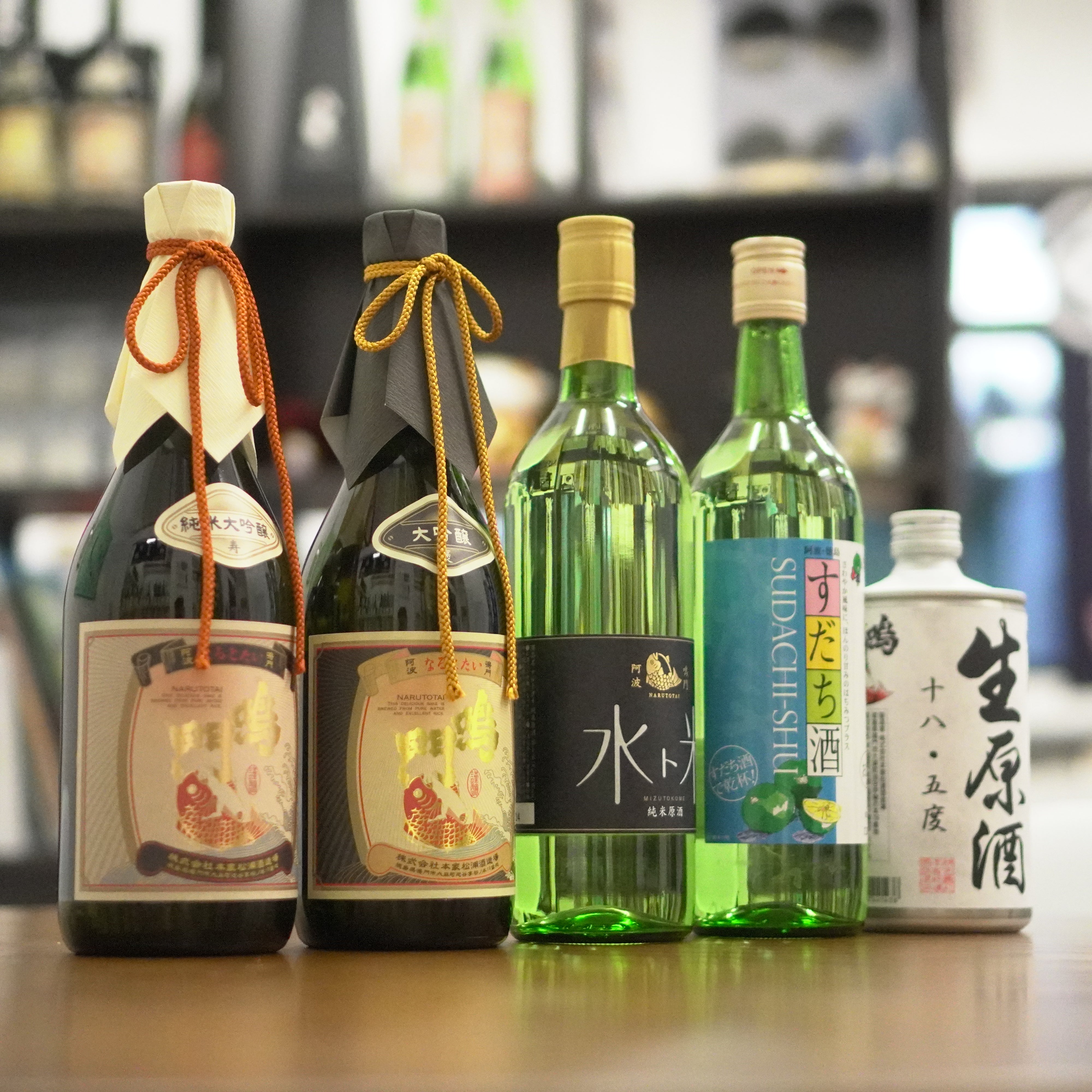 Sake On-nomi #46 - Narutotai