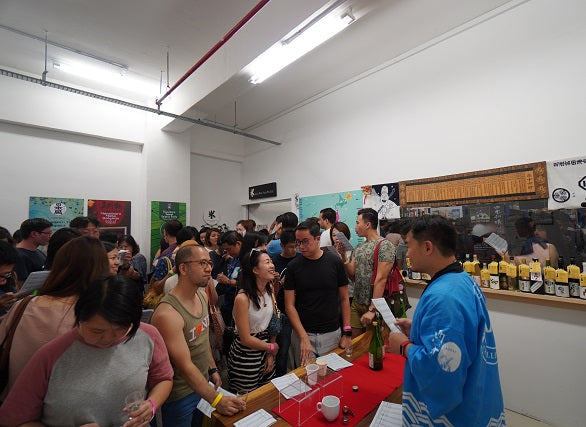 IRA Spring Sake Warehouse Sale 2020