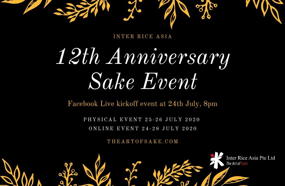 12th Anniversary Sake Event