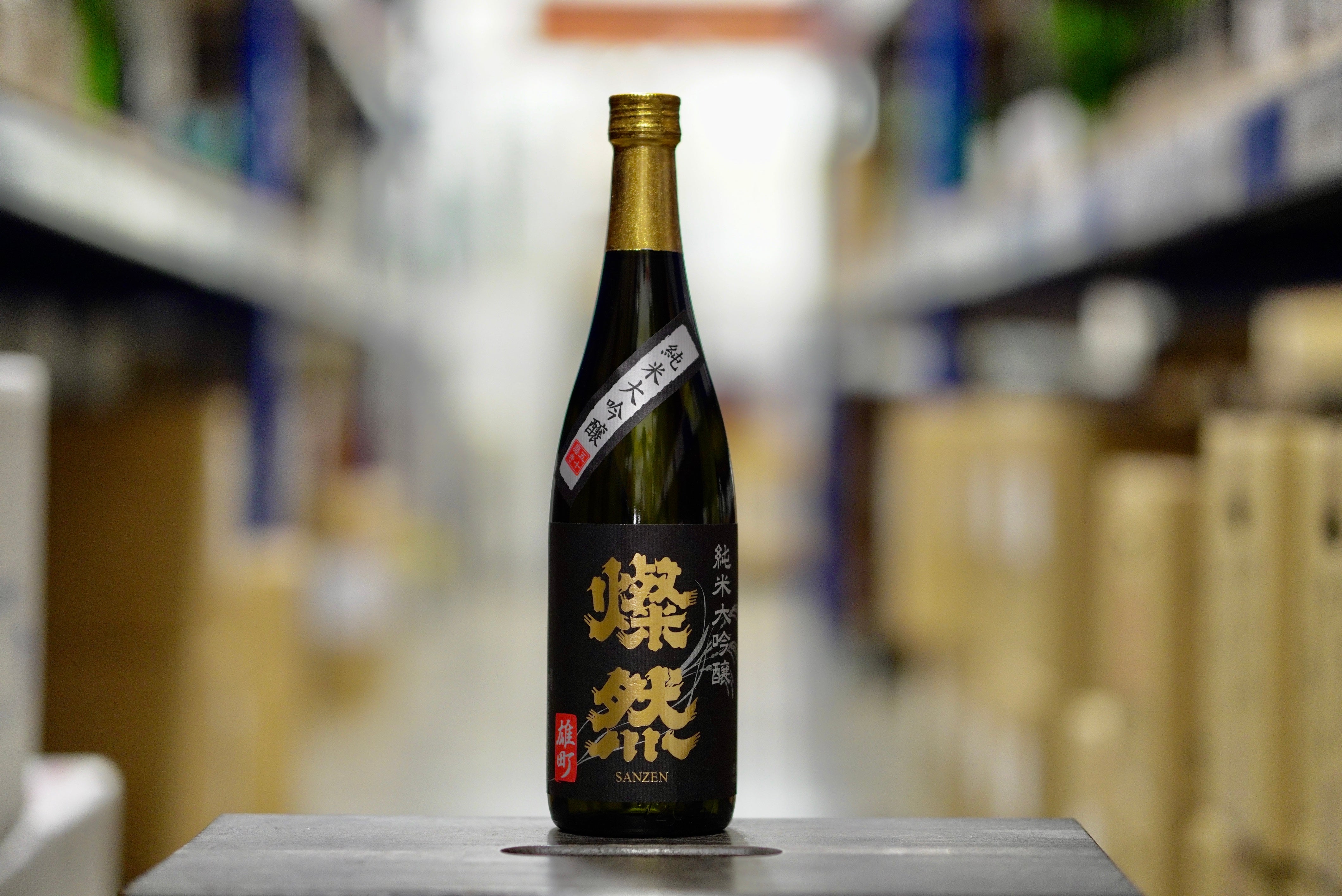Sanzen wins Grand Gold at Fine Sake Award 2020