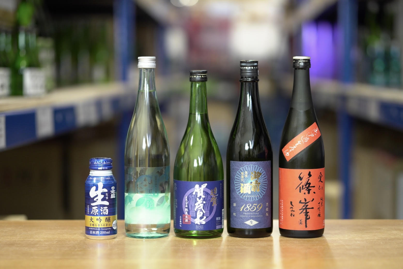 namazake selection