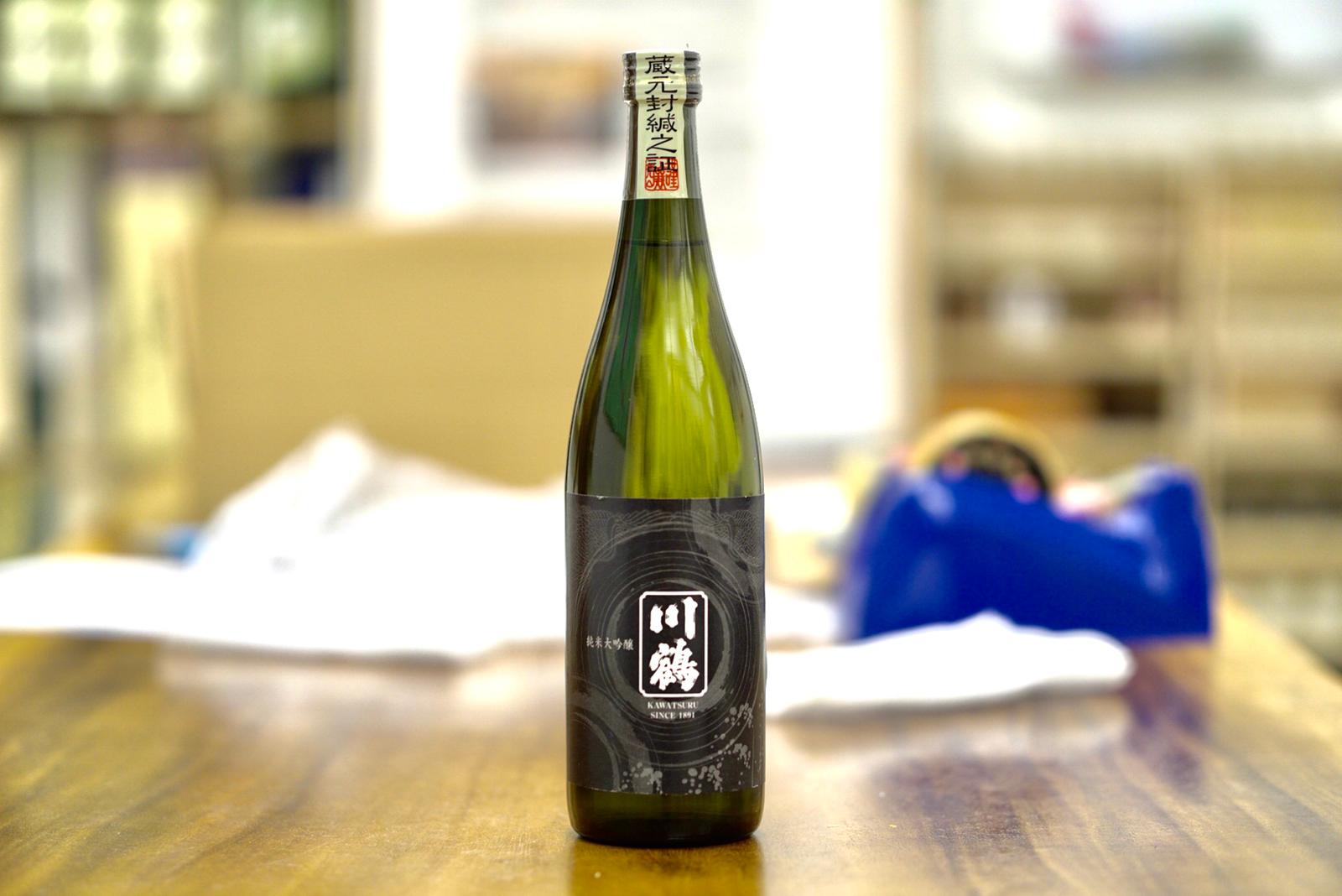 Kawatsuru Junmai Daiginjo Wisdom