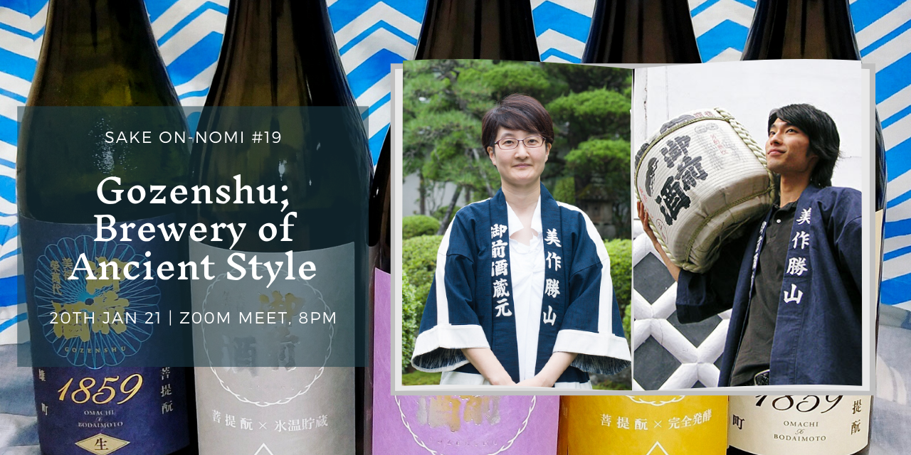 Sake Onnomi #19 - Gozenshu; Brewery of Ancient Style