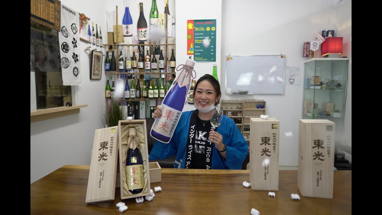 Sake of the Week #8 - Toko Junmai Daiginjo Shizuku