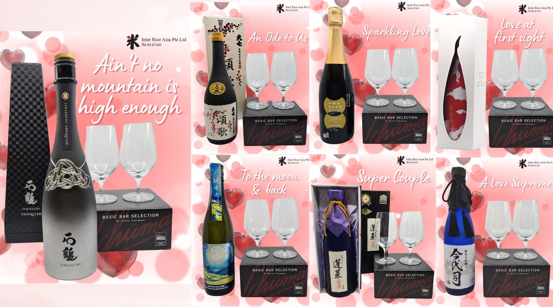 Japanese Sakes to Gift this Valentine's Day 2022!