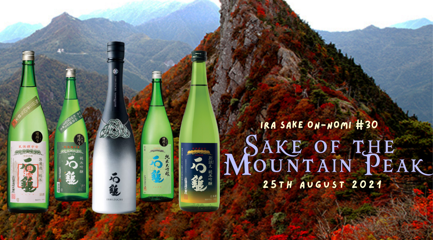 Sake of the Mountain Peak On-nomi #30