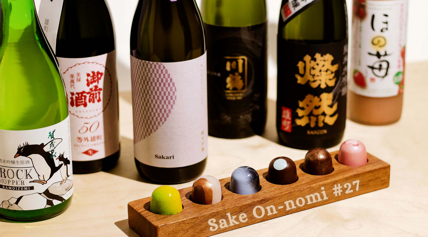 World Chocolate Day with Sake On-nomi #27