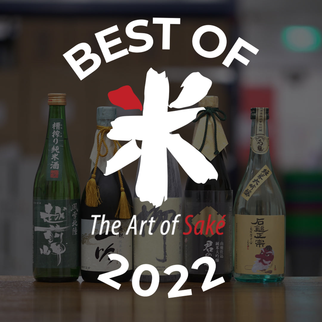 Best of 2022