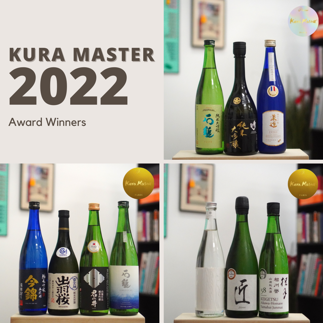 Kura Master 2022 Award Winners