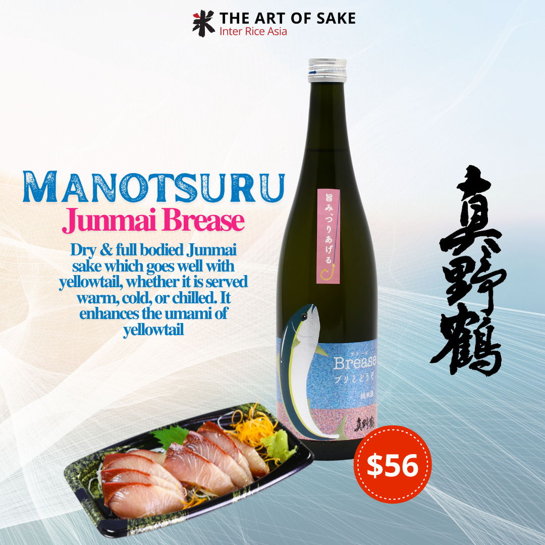Manotsuru Junmai Brease