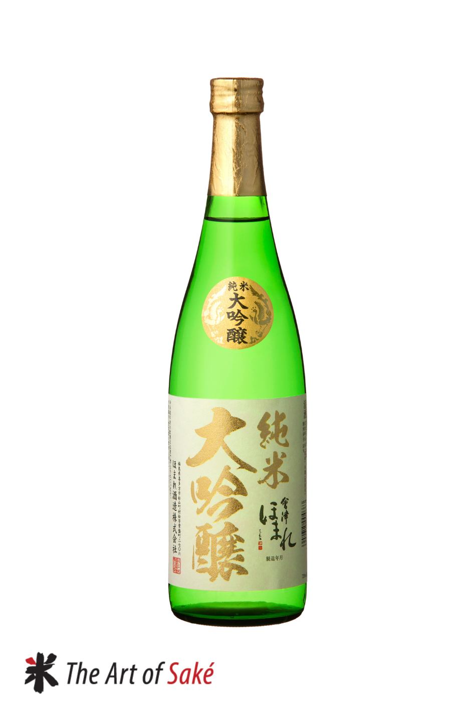 Aizu Homare Junmai Daiginjo Kiwami