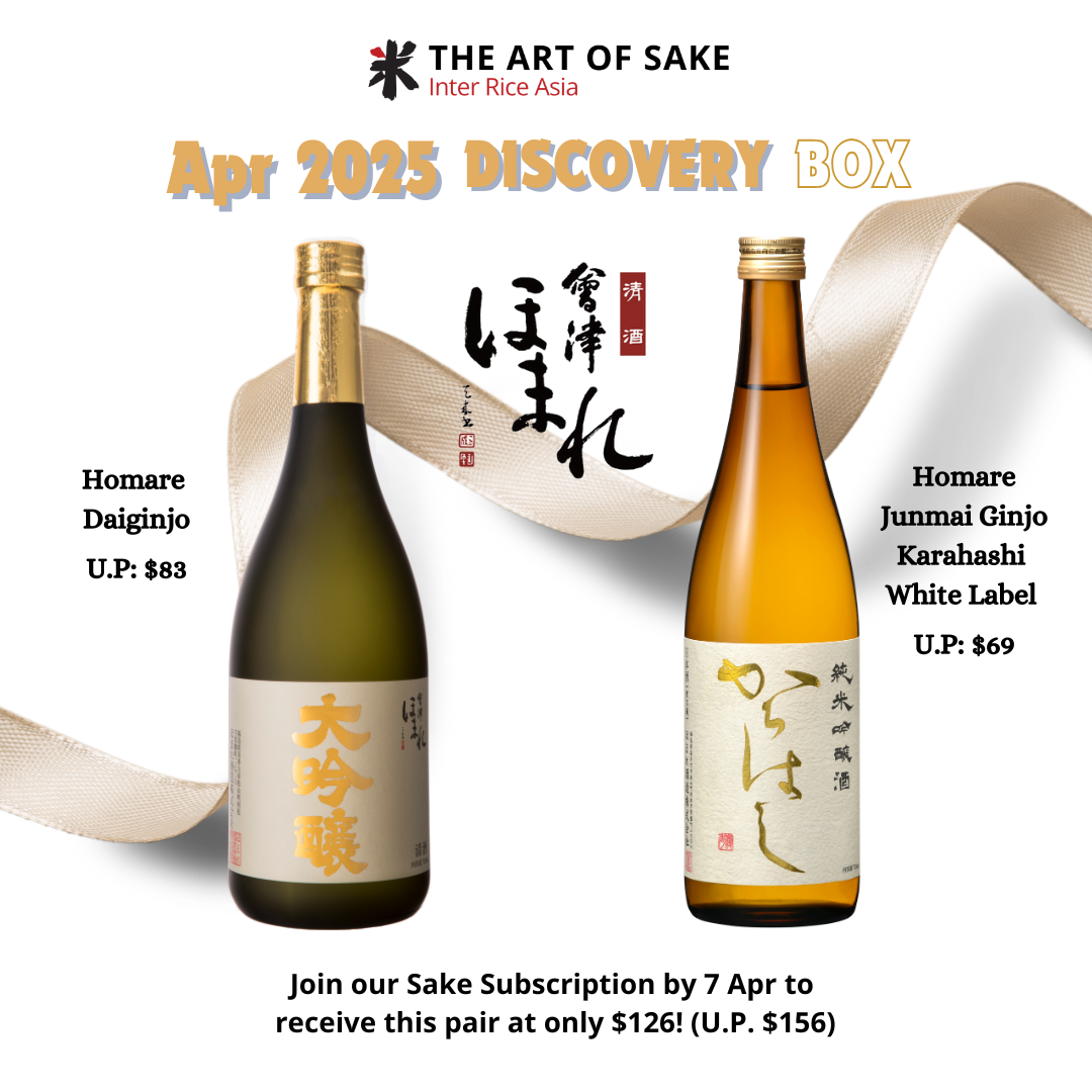 April discovery box banner mobile banner