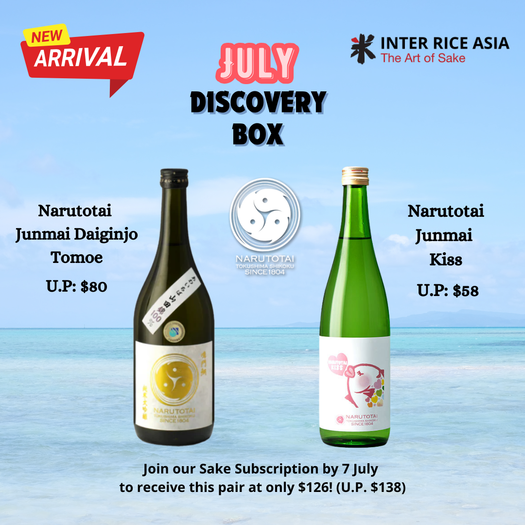 July 2025 Discovery box mobile banner