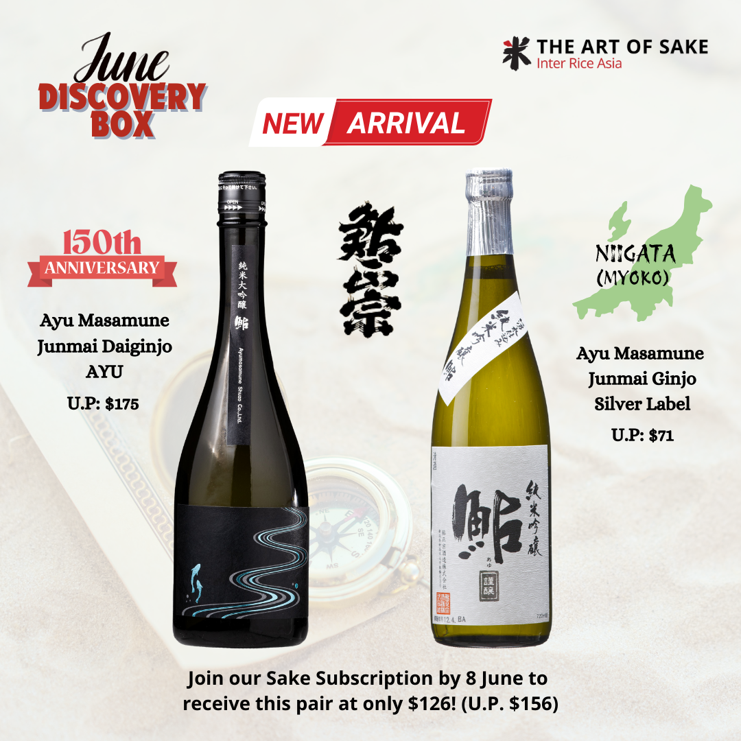 June discovery box mobile banner