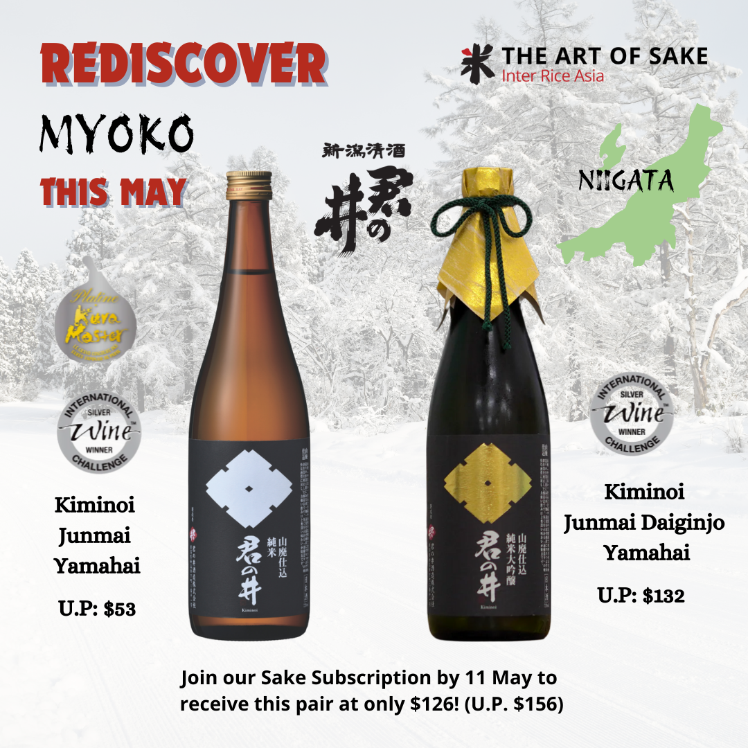 May rediscover box mobile banner