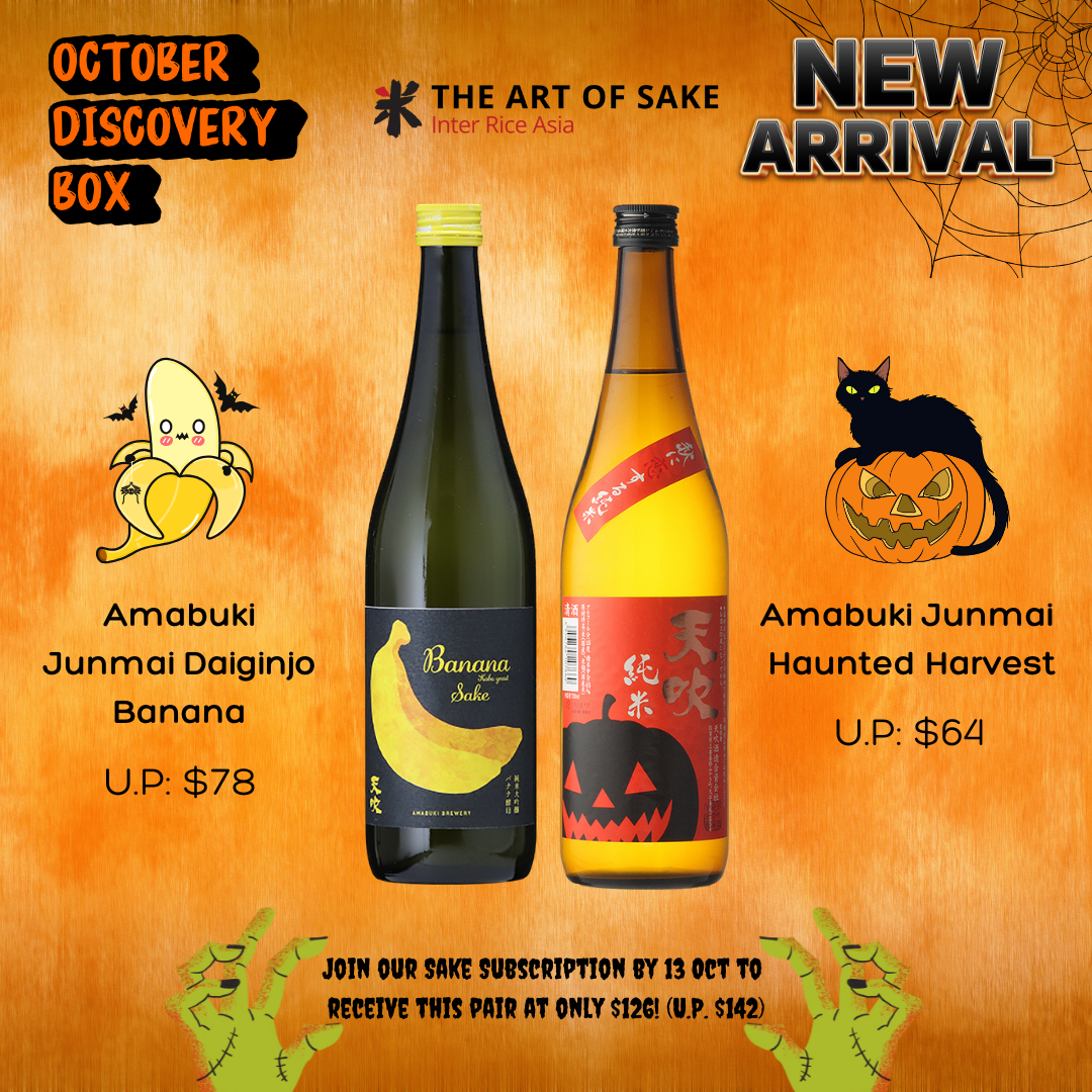 OCT'25 Discovery Box mobile banner