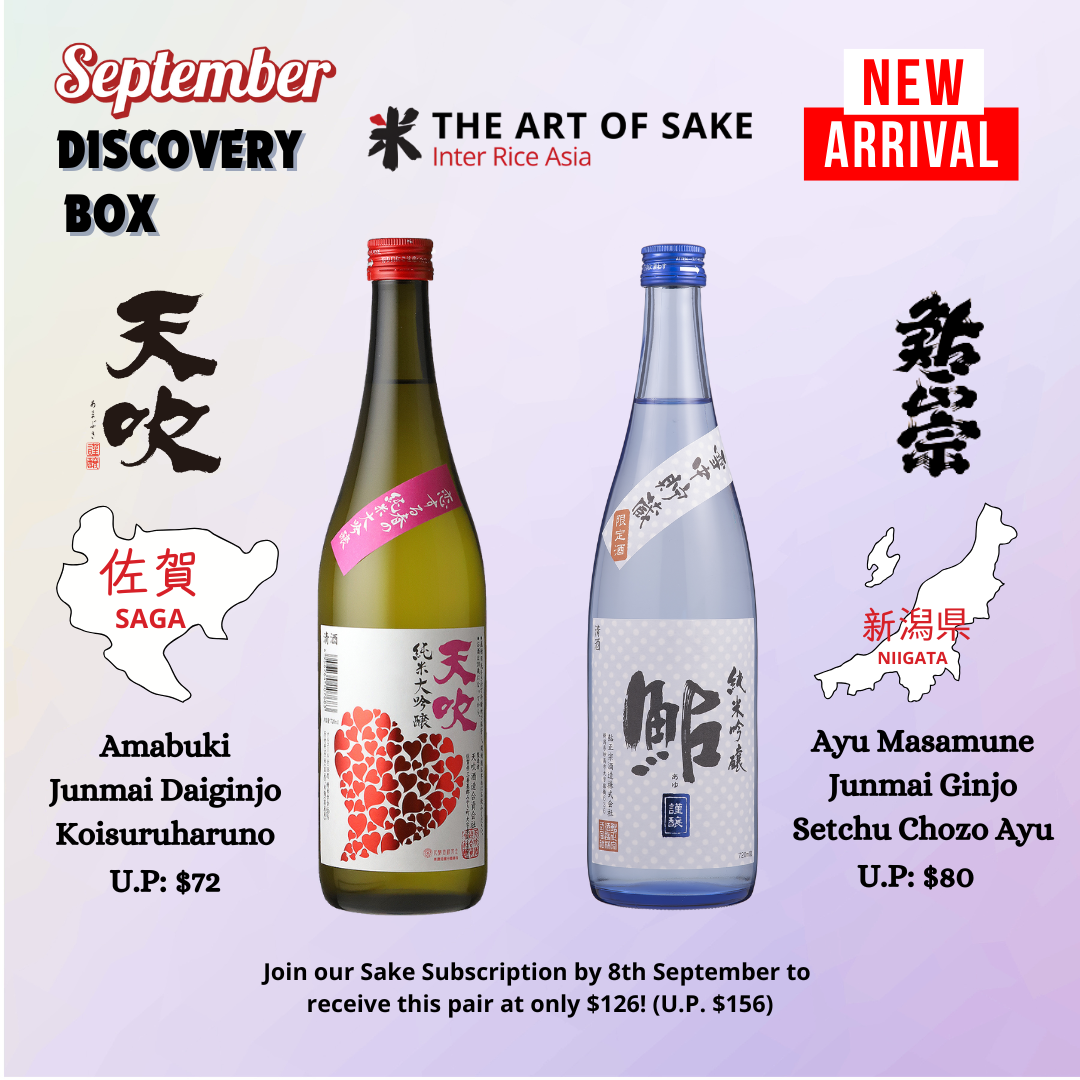 September'25 Discovery Box mobile banner