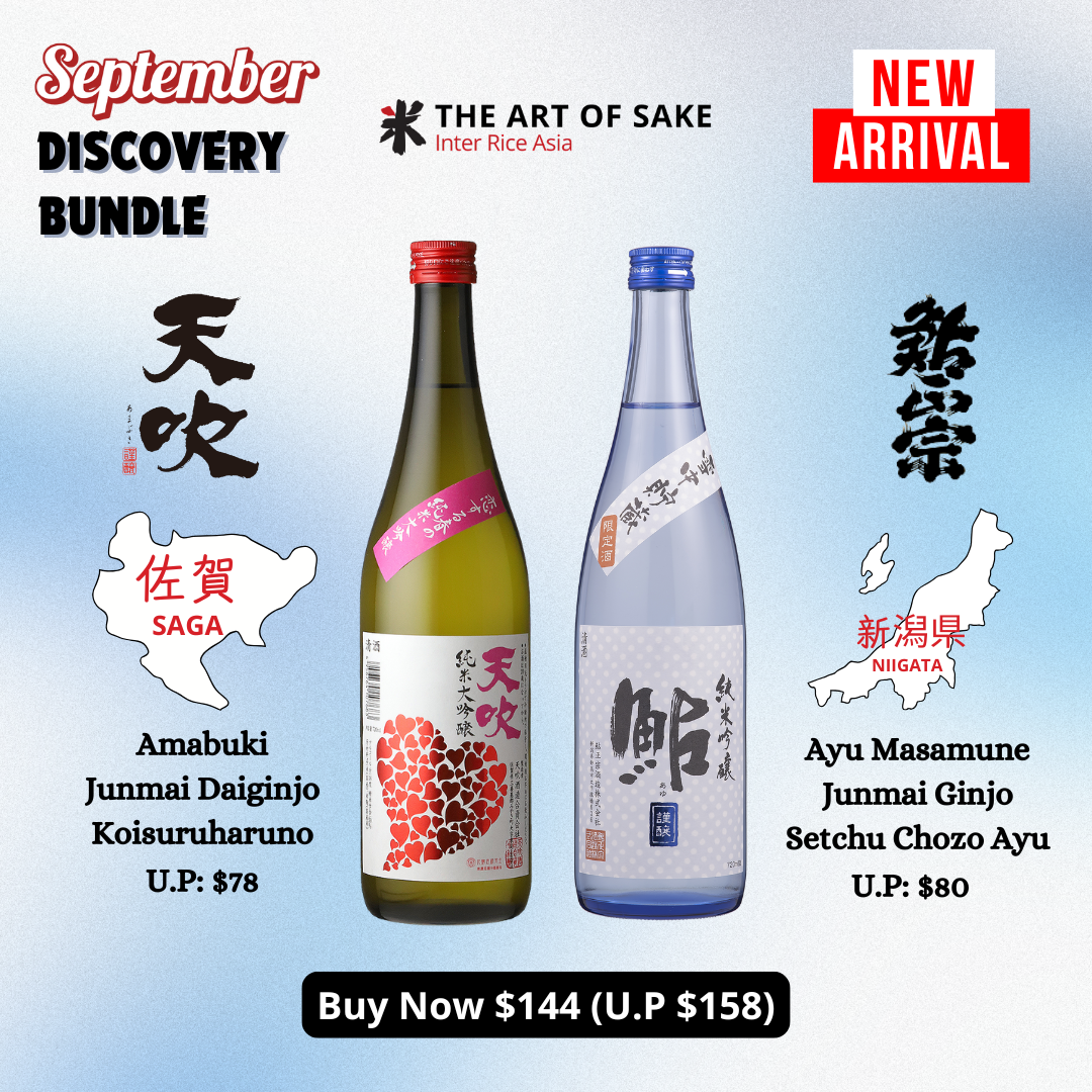 September'25 Discovery Bundle mobile banner