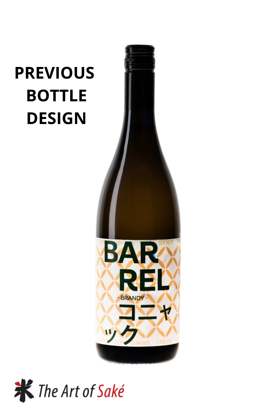 Wakaze The Brandy Barrel Sake Kijoshu