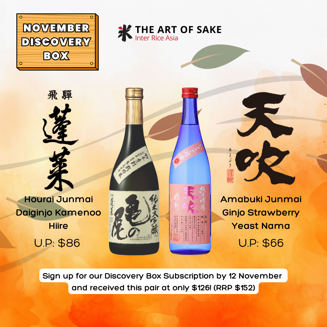 november discovery box mobile banner