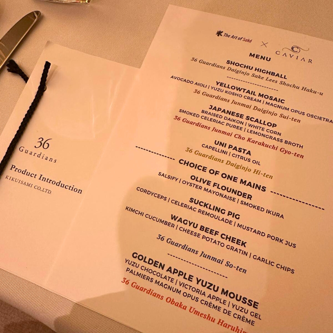 sake pairing dinner