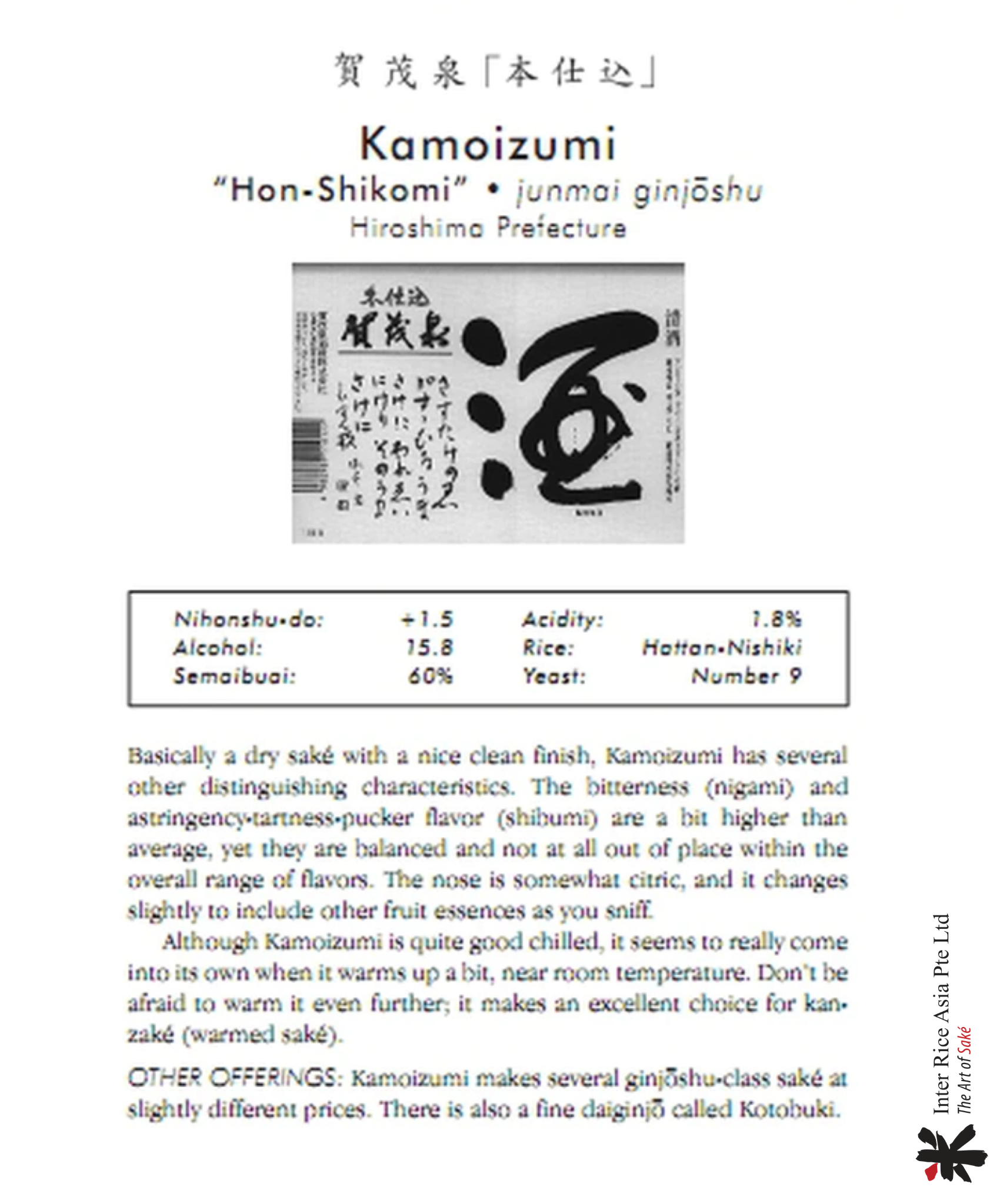 The Sake Handbook by John Gauntner