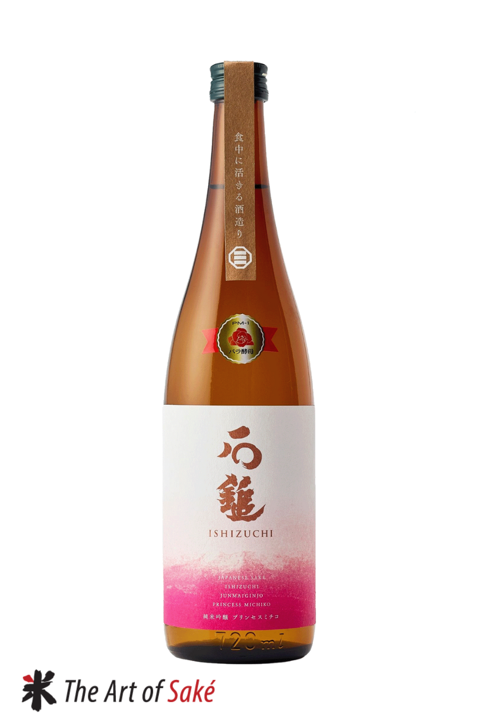 Ishizuchi Junmai Ginjo Princess Michiko