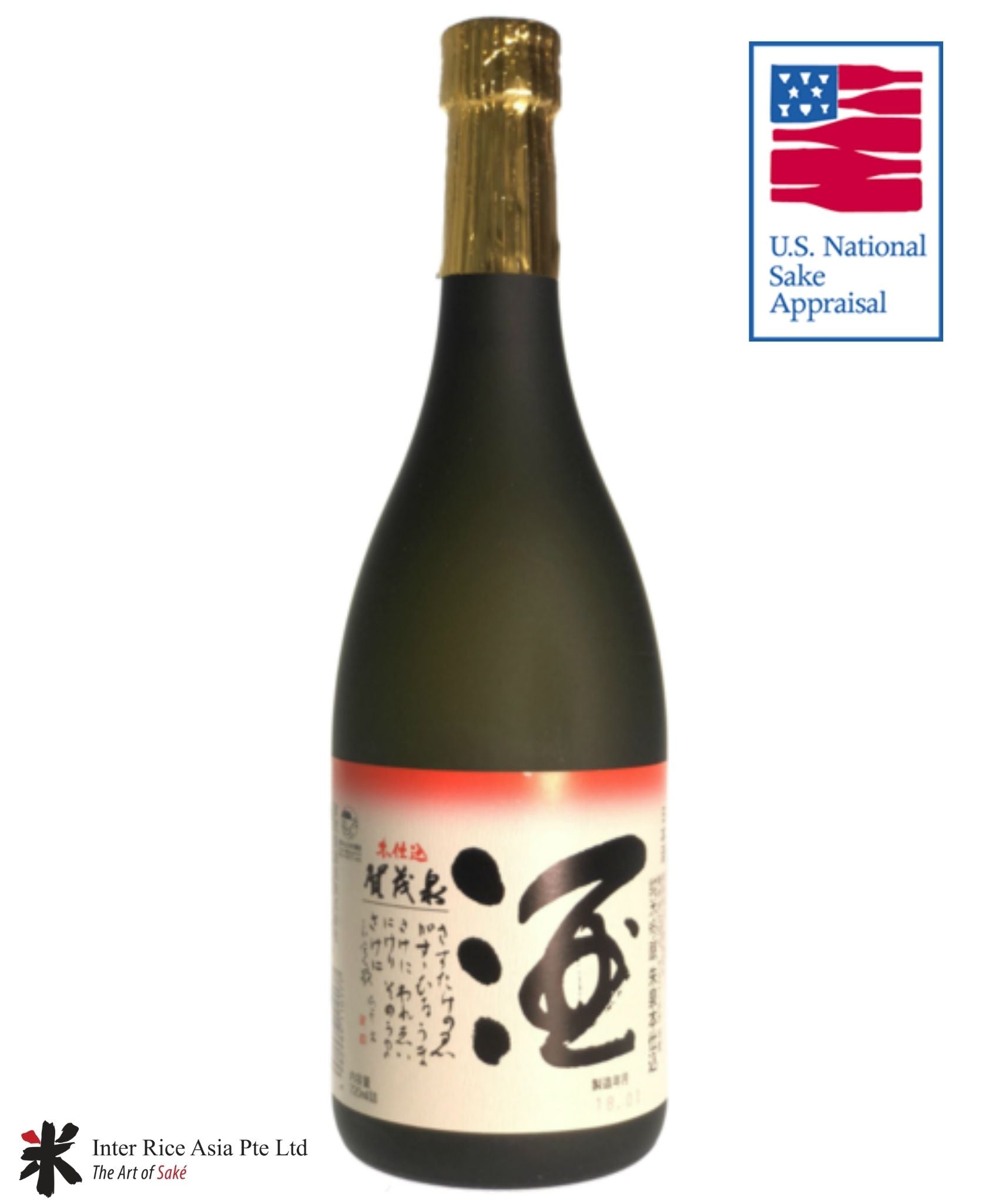 Kamoizumi Junmai Ginjo Shusen