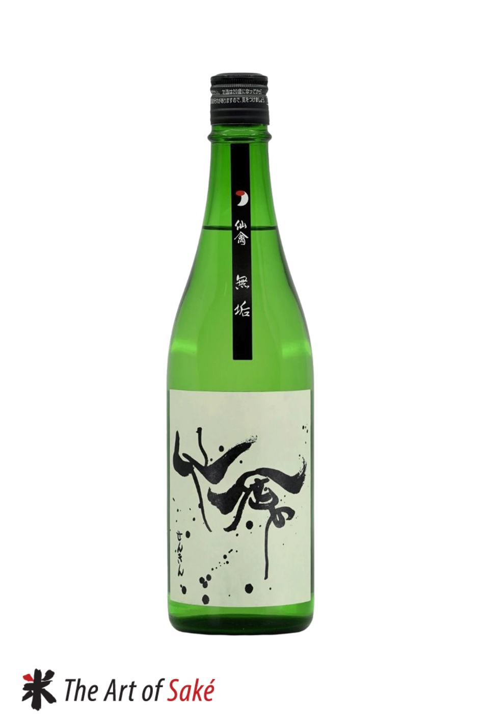 Senkin Modern Muku