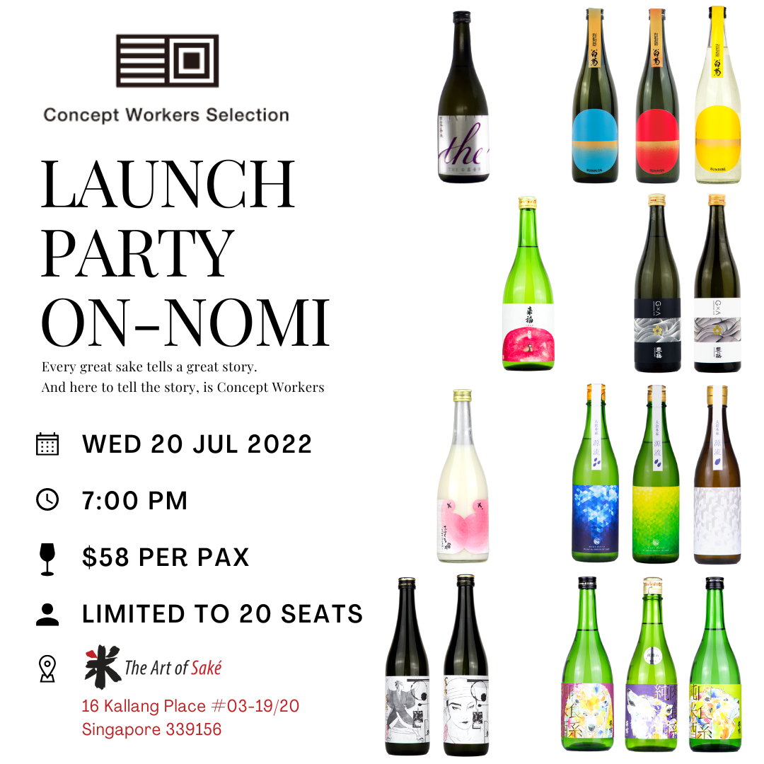 Concept Workers Launch Party - (Physical) Sake On-nomi #47