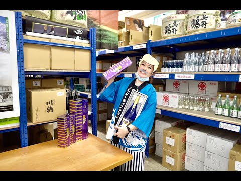 Hourai Junmai Daiginjo "Lady Killer" Iro Otoko