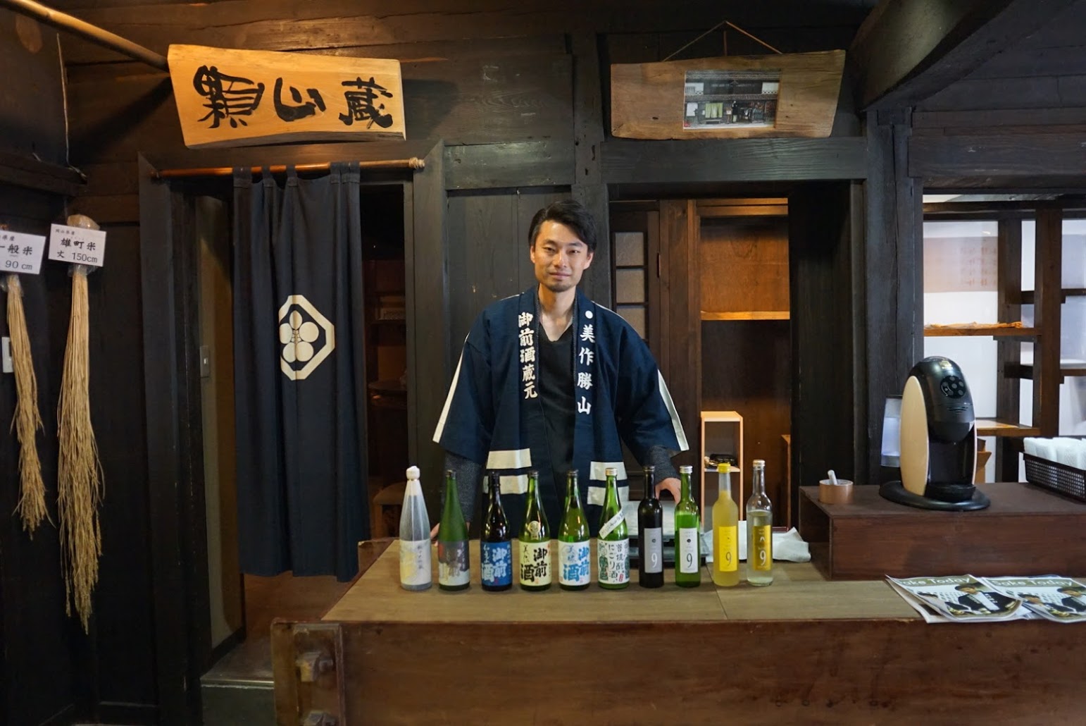 Gozenshu: Young Brewers, Female Toji, Bodaimoto, Omachi Rice