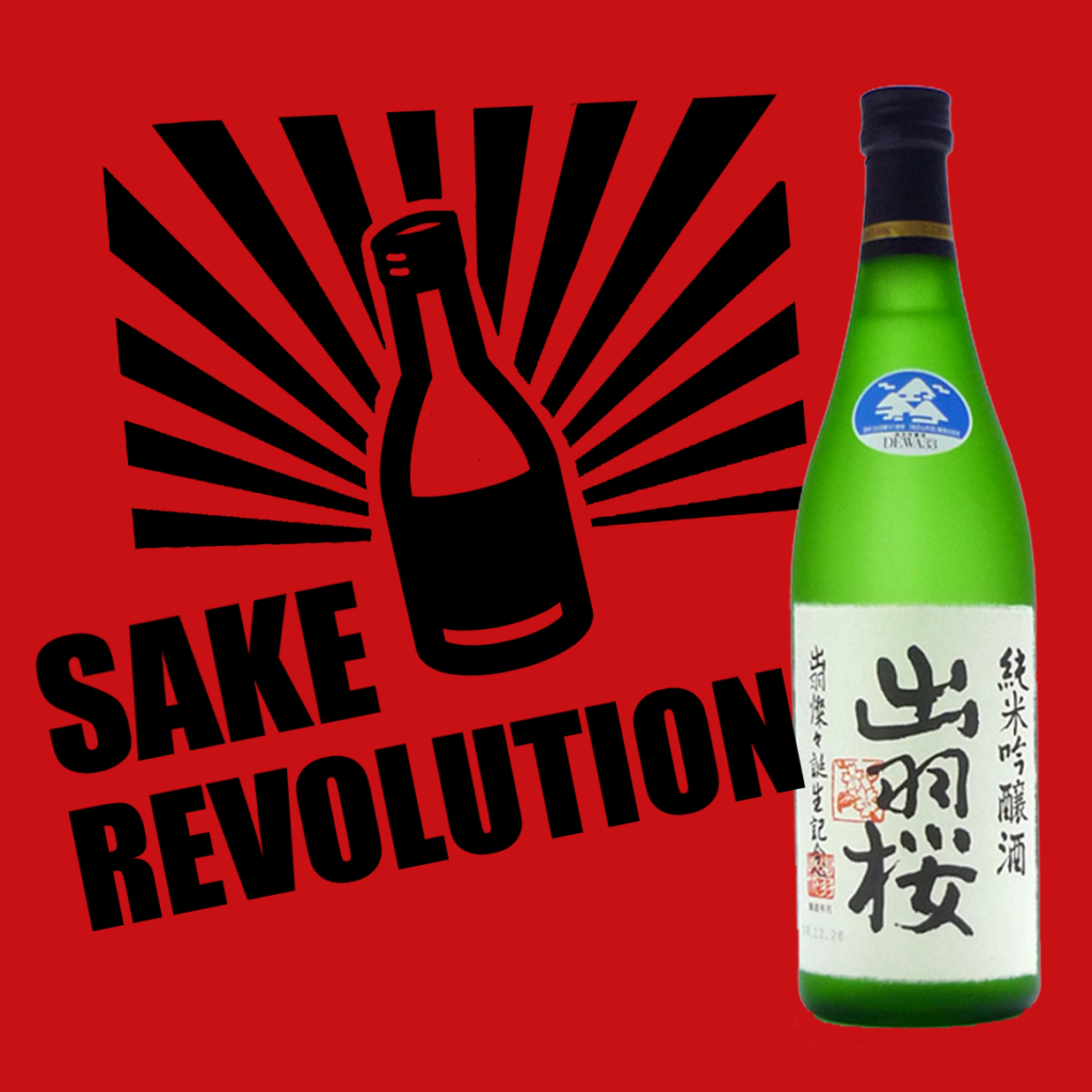Sake Resources - Podcasts