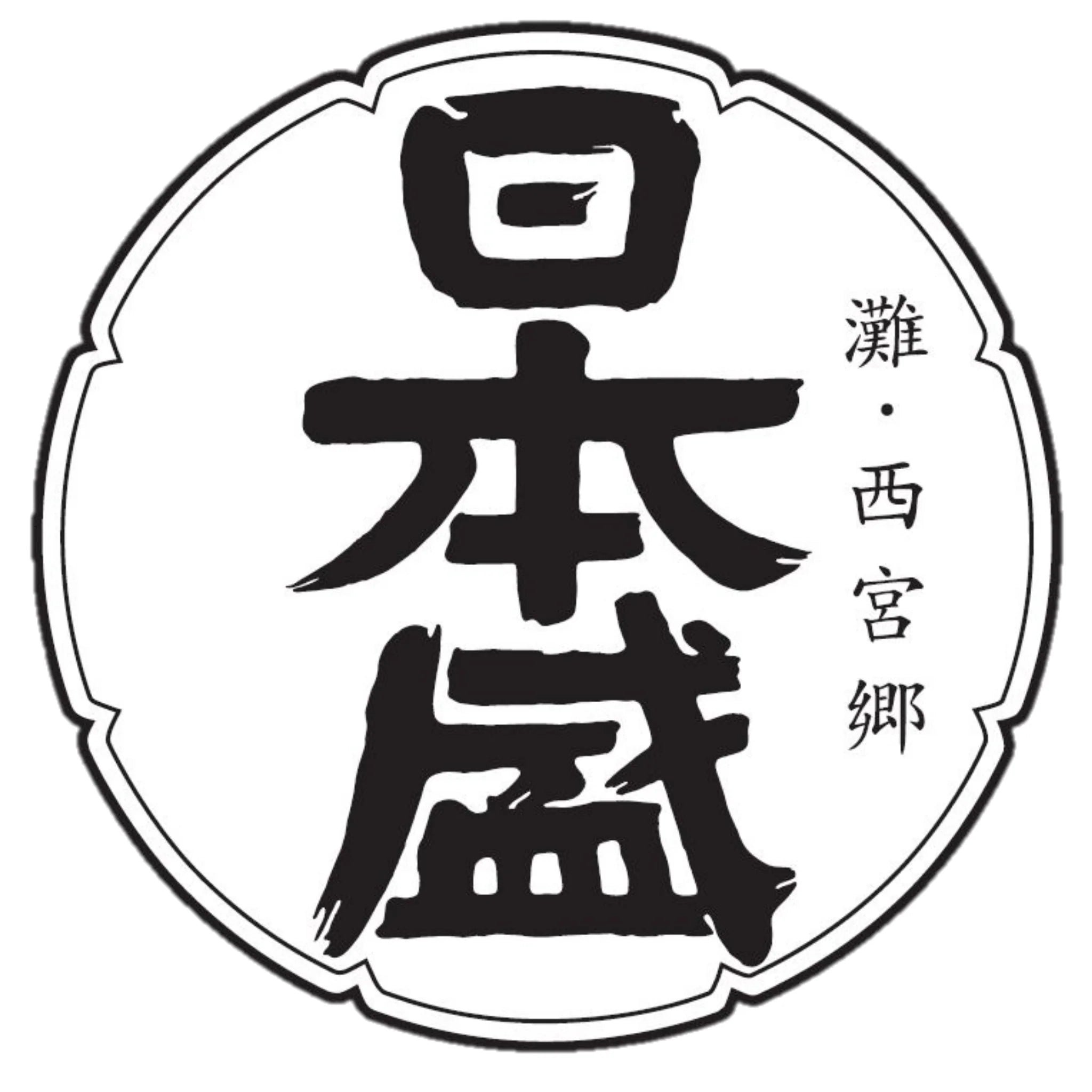 Nihonsakari