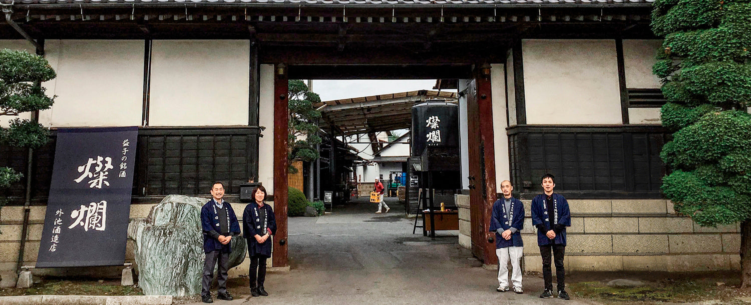 Tonoike - A Legacy of Brilliance