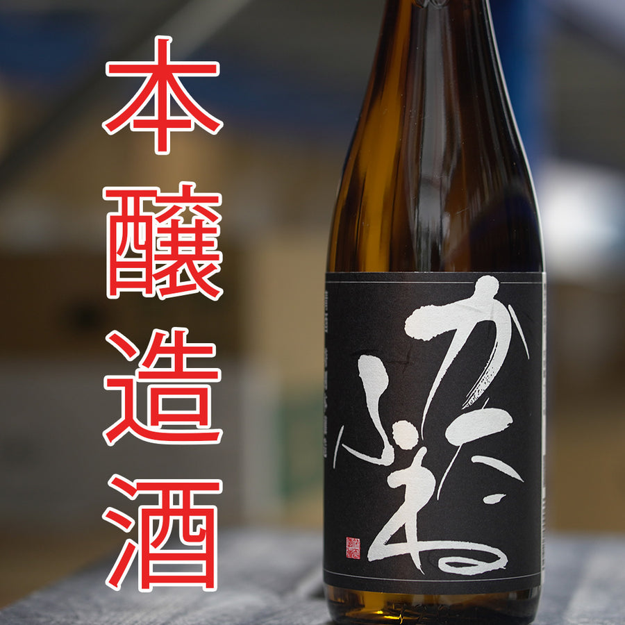 Where To Buy Sake In Singapore The Art of Sake
