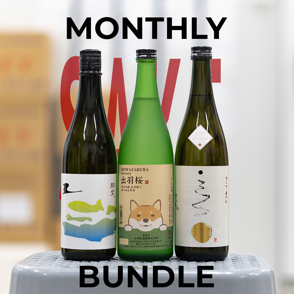 Monthly Sake Discovery Bundle