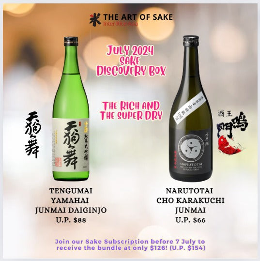 Buy Sake Online in Singapore | The Art of Sake