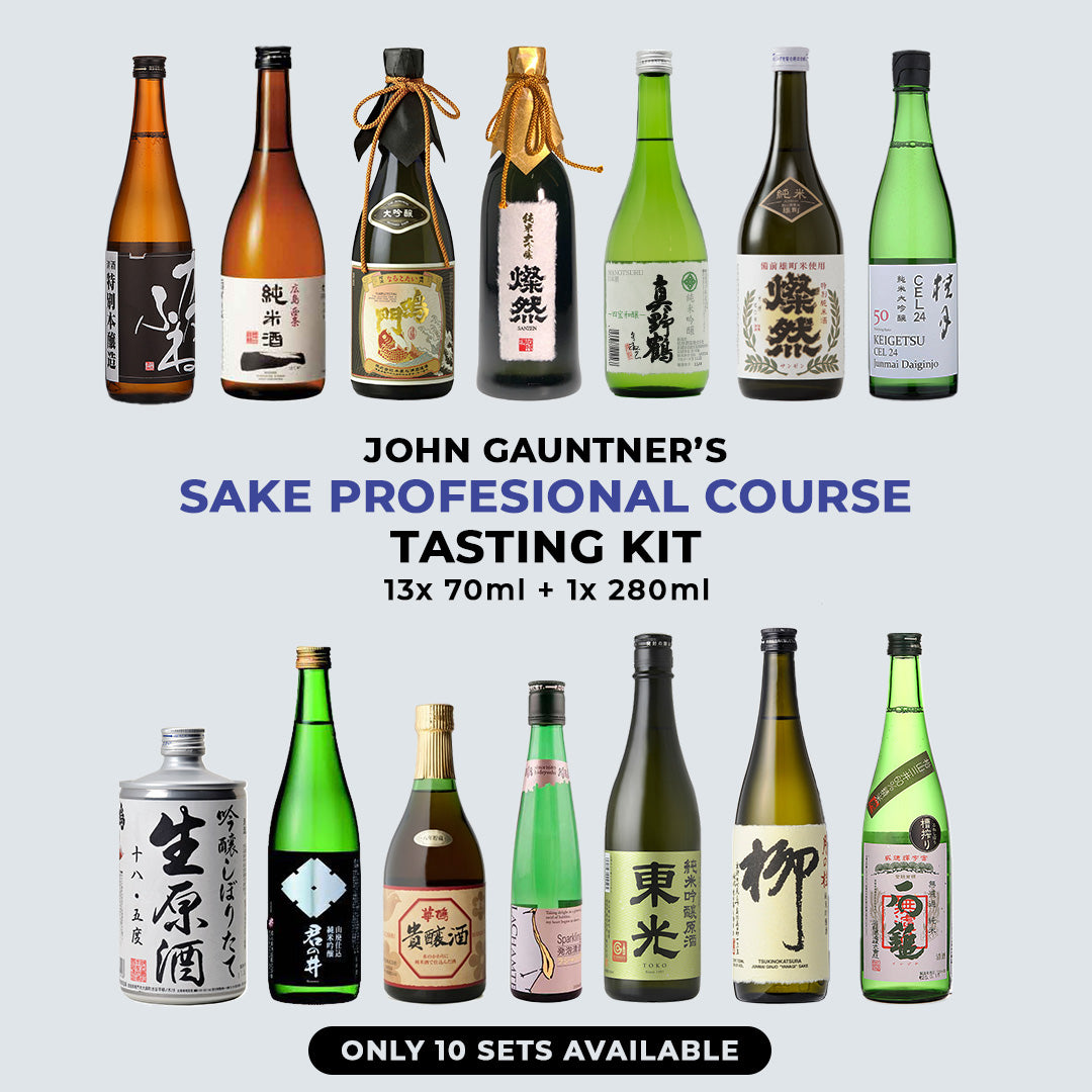 Sake Professional Course Tasting Kit