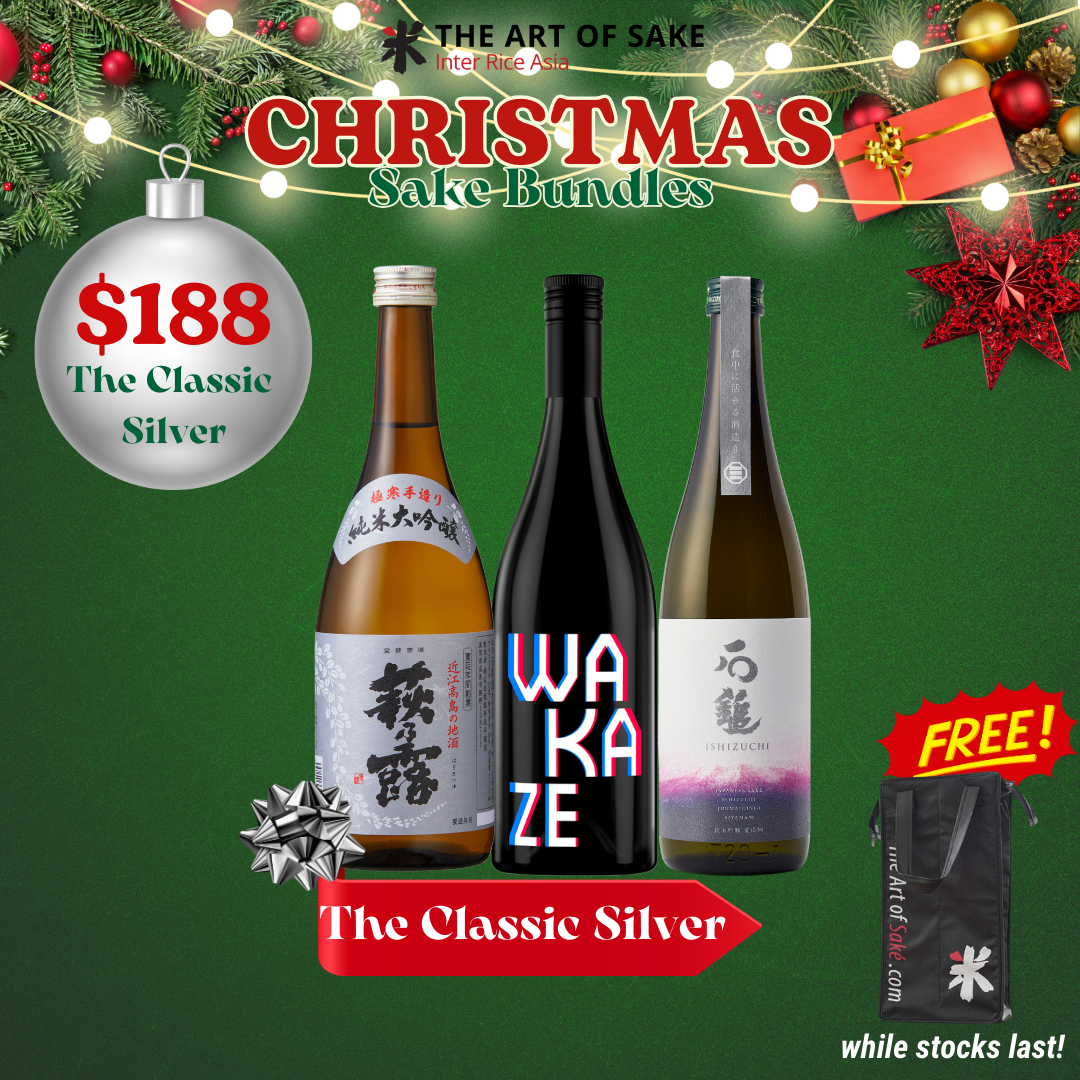 Christmas Sake & Gift Bundles