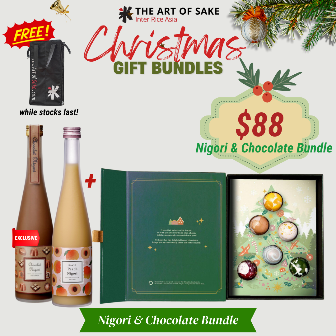 Christmas Sake & Gift Bundles