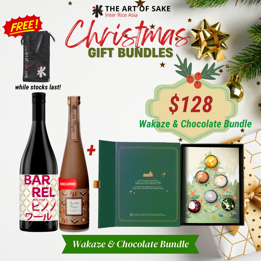 Christmas Sake & Gift Bundles