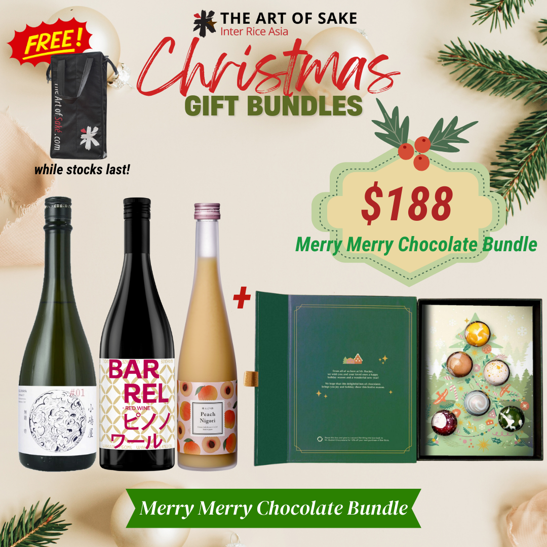 Christmas Sake & Gift Bundles