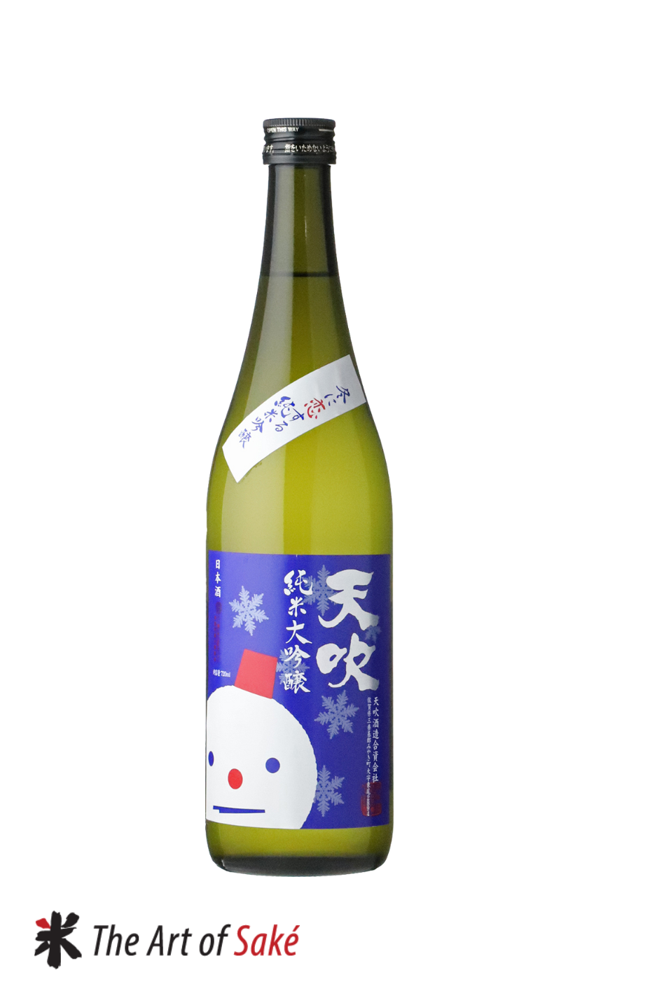Amabuki Junmai Daiginjo Snowfall nama