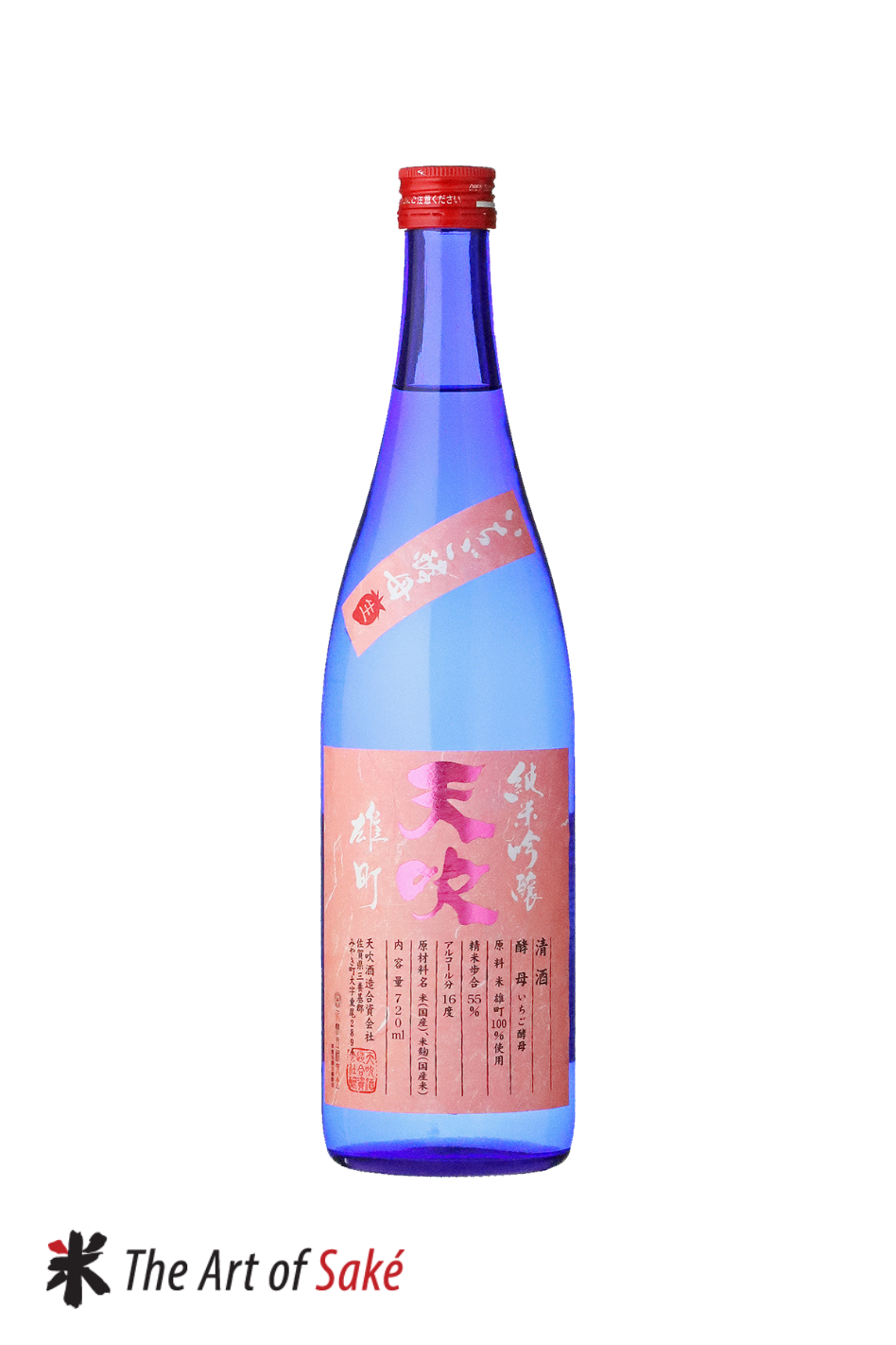 Amabuki Junmai Ginjo Strawberry Yeast Nama