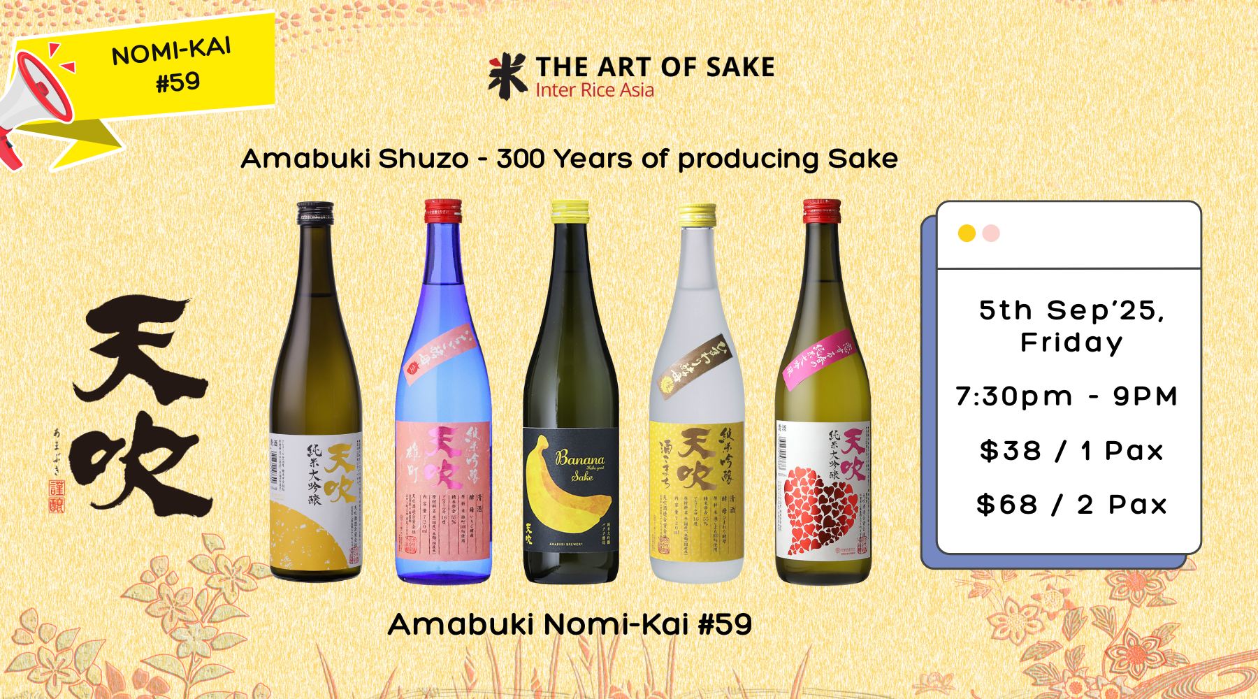 Amabuki Nomi-Kai #59 web banner