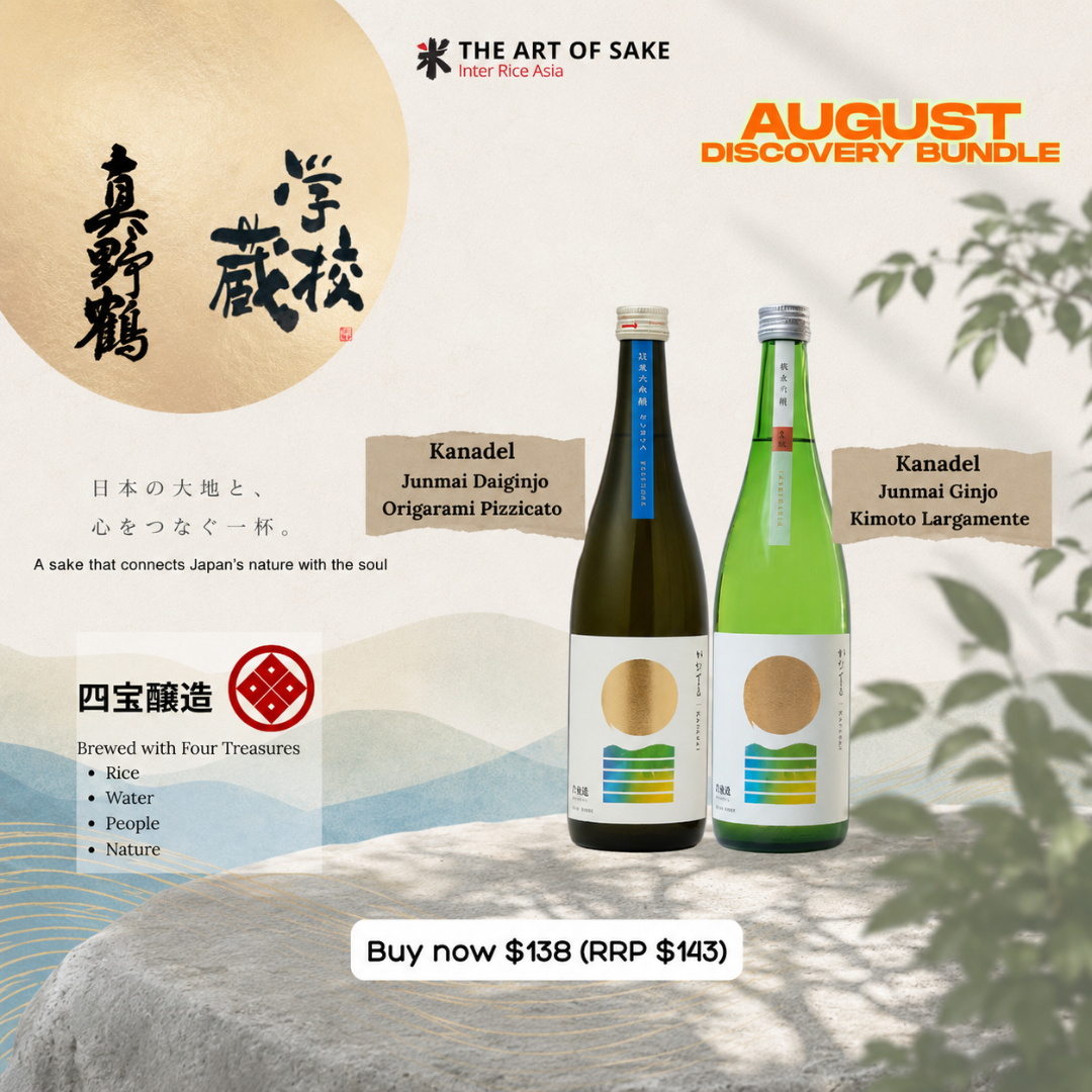 August 2026 discovery bundle mobile banner