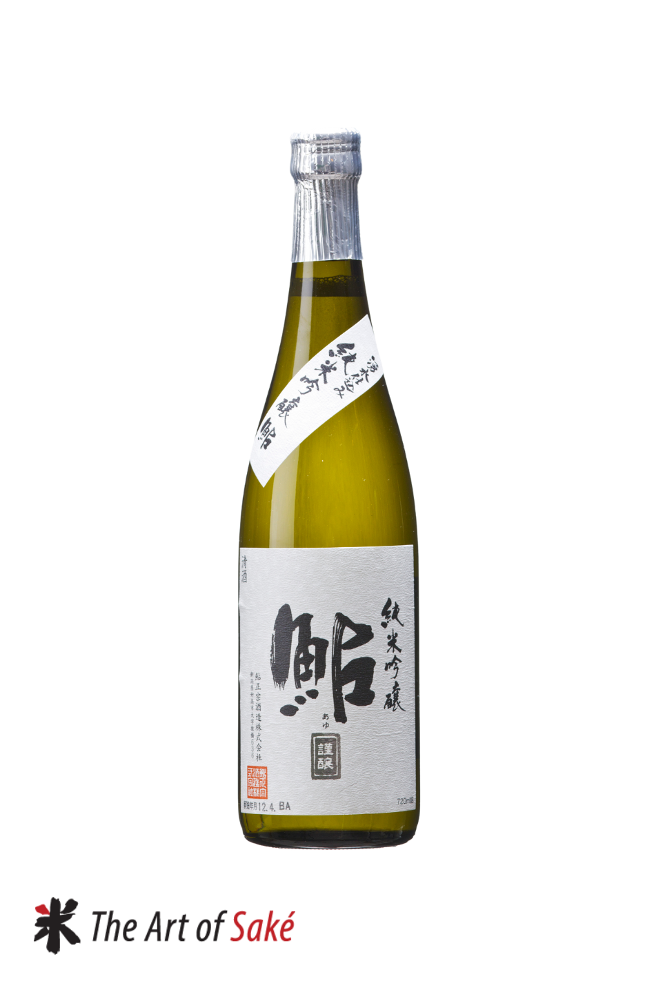 Ayu Masamune  Junmai Ginjo Silver Label