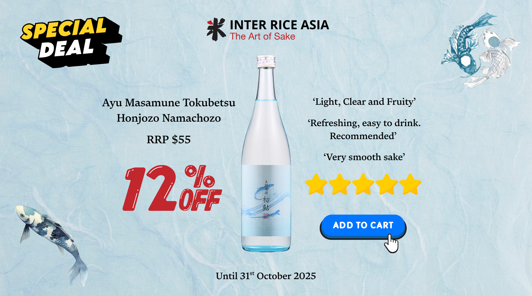 Ayu Masamune Tokubetsu Honjozo Namachozo web banner