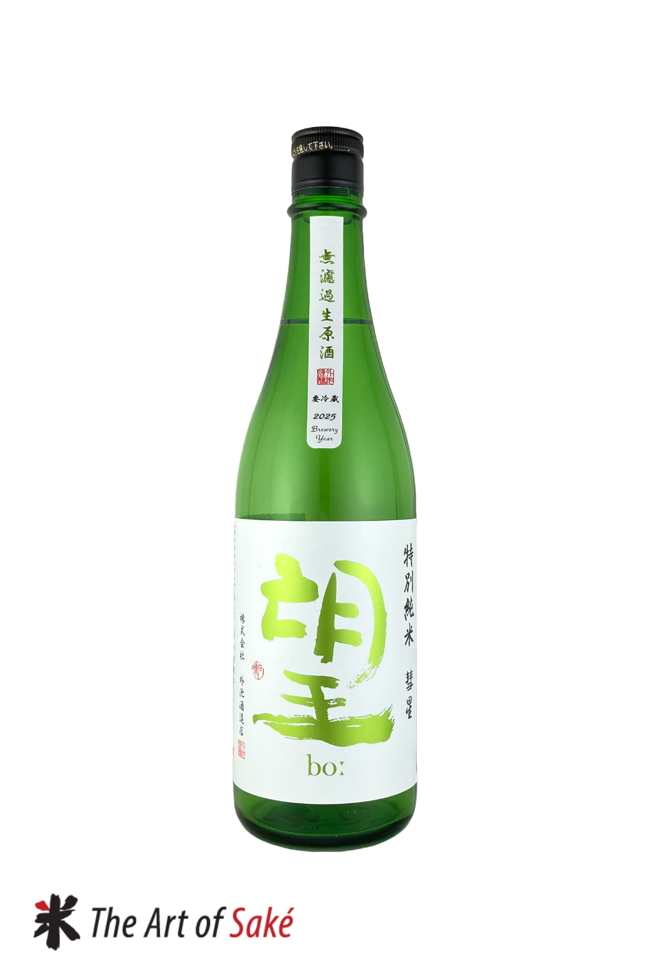 Bo Tokubetsu Junmai Suisei Muroka Nama Genshu